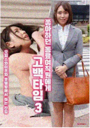 韩剧 机智医生生活